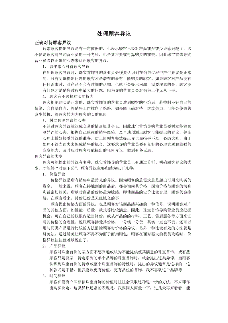 丁海寅确定出演新剧《一半的一半》 搭档演员蔡秀彬【熊猫体育】(图2) 熊猫体育平台