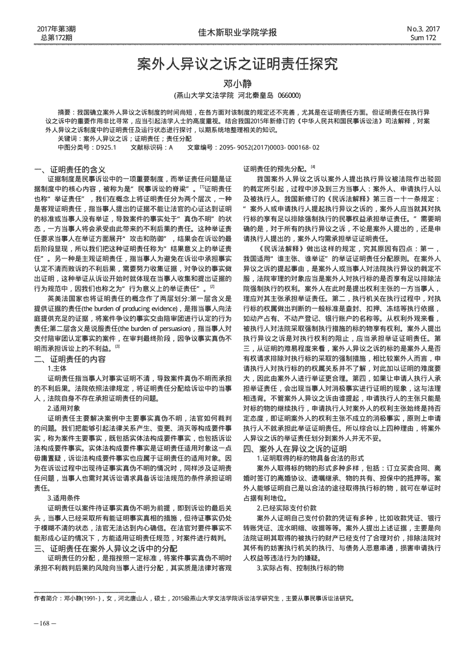 熊猫体育|饿了么收购百度外卖倒计时后者将保持独立运营(图1) 熊猫体育官网